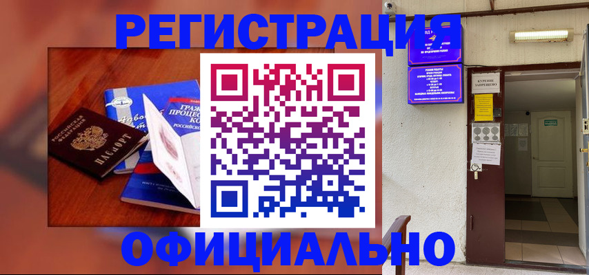 пропишу в квартире в Сочи